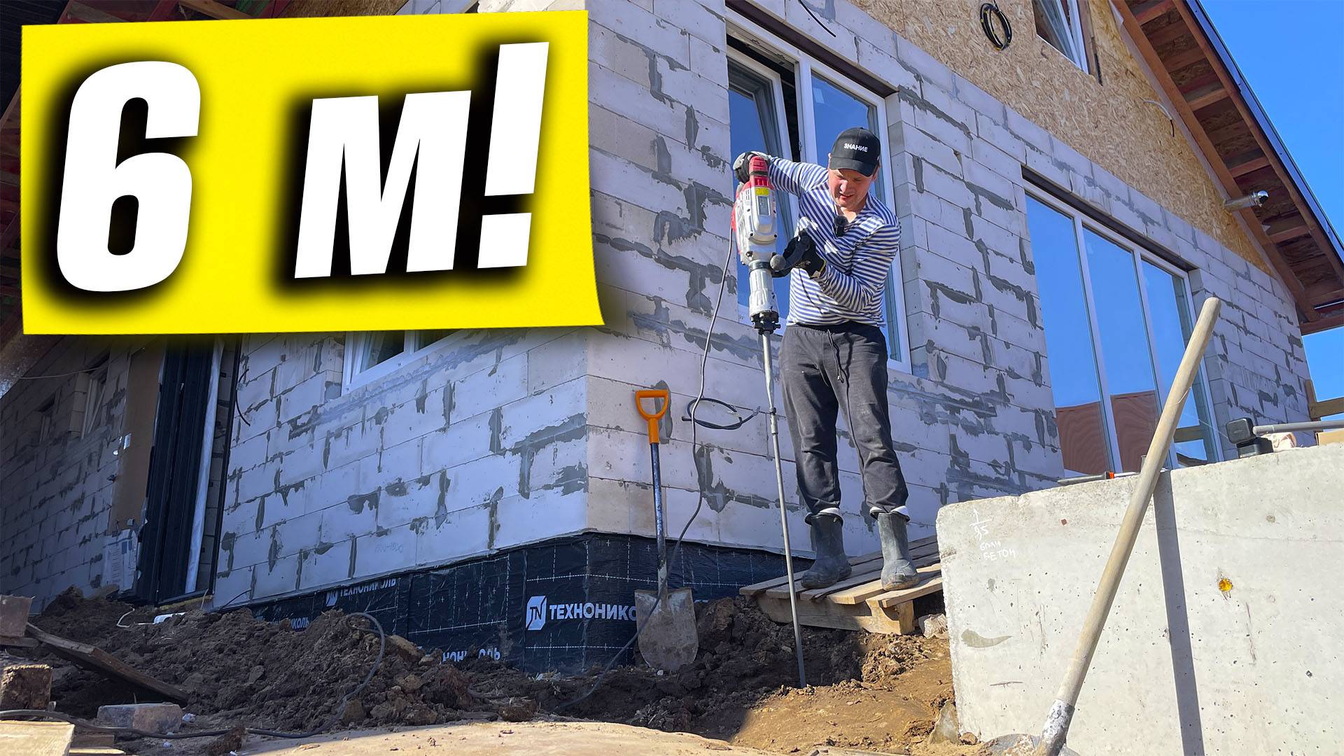 ЖИЗНЬ В ДЕРЕВНЕ. И СНОВА Я ЖМОТ,ИЛИ ГЕНИЙ? ЭКОНОМИЯ С УМОМ. САМОЕ ГЛУБОКОЕ ЗАЗЕМЛЕНИЕ СВОИМИ РУКАМИ