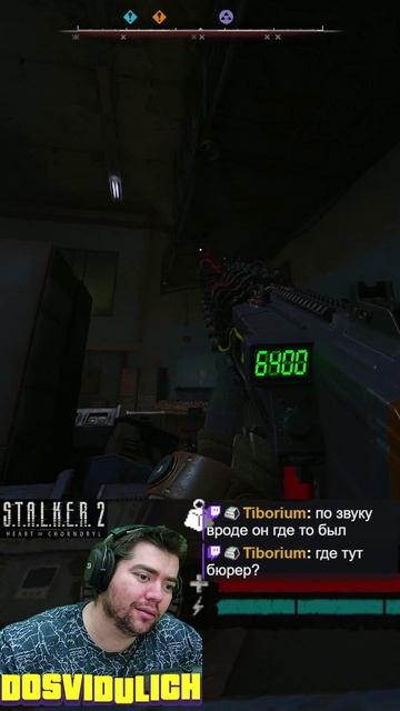 Пробивает бетонные полы ★ S T A L K E R 2 Heart of Chornobyl #stalker2 #heartofchornobyl