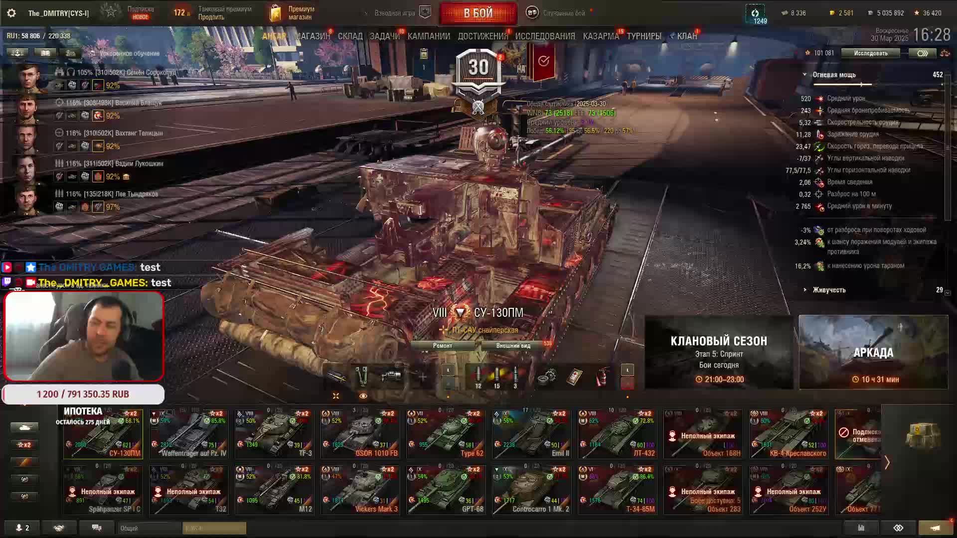 Говорят зеленые по воскресеньям тащут , надо бы проверить)))