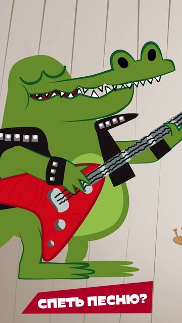 😉 Как управлять погодой? Знают герои мультсериала "Зебра в клеточку"!