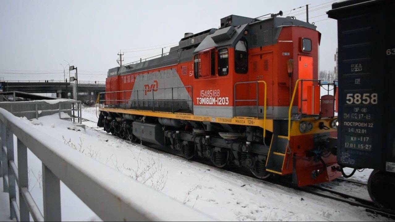 Тепловоз ТЭМ18ДМ-1203