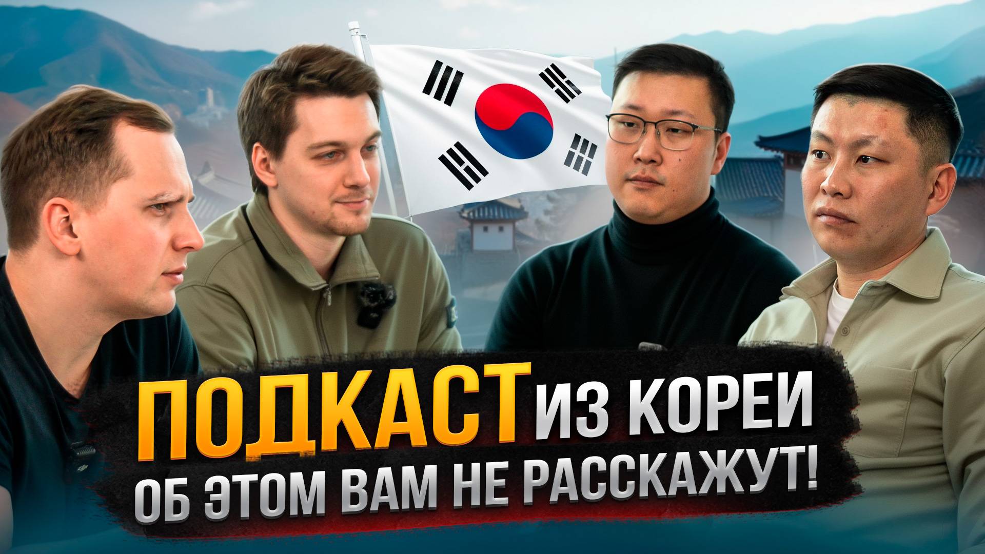 ВСЕ, что вы СТЕСНЯЛИСЬ спросить про Авто из КОРЕИ!