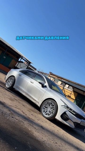 KIA K5 готова!