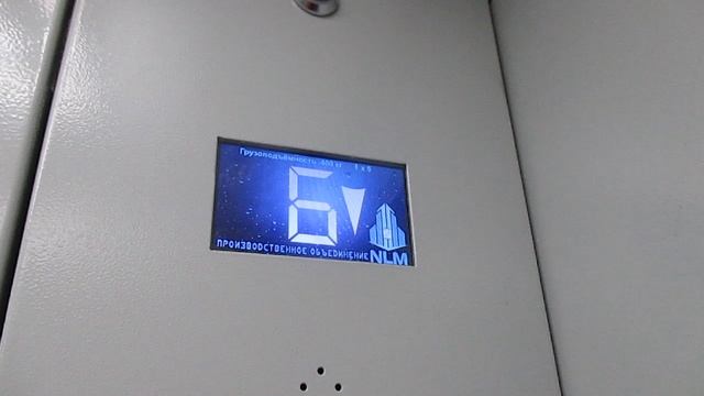 Лифт МЛМ-(ЛП-0401 - NLM), 2019 г. V=1 m/s, Г/П 400 кг (64)