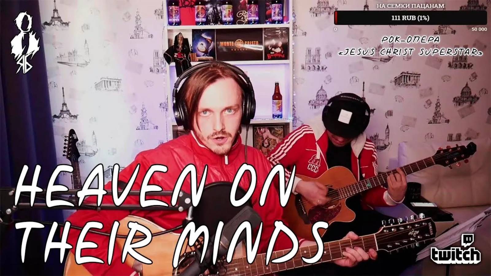 Ярослав Баярунас - Heaven on Their Minds (рок-опера «Jesus Christ Superstar»)