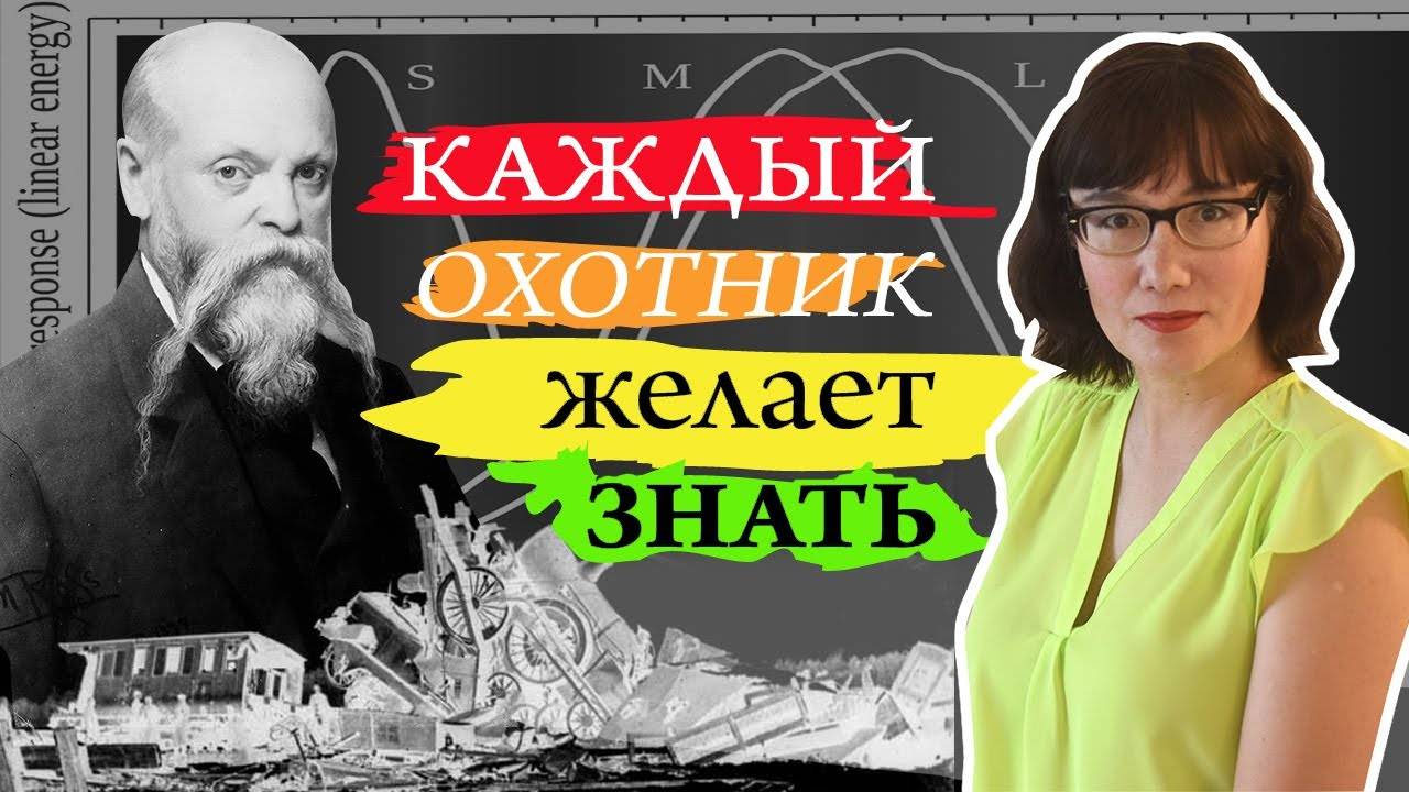 Цветовое зрение и дальтонизм