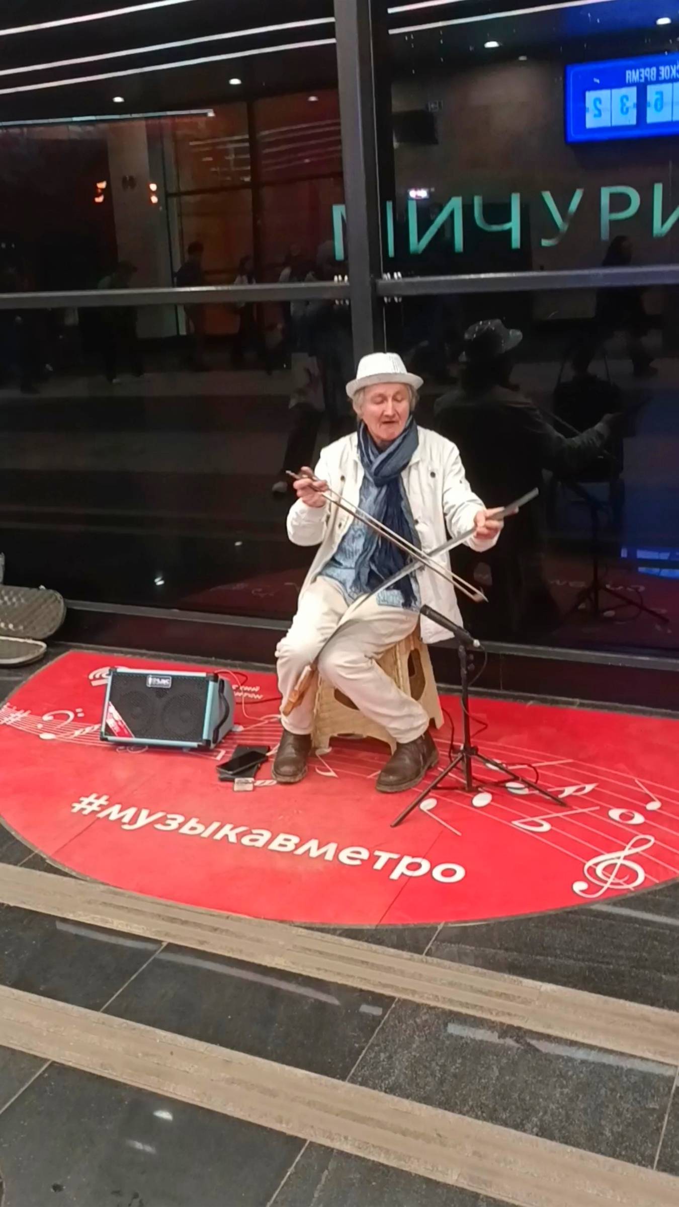 Кент играет на...ПИЛЕ!...