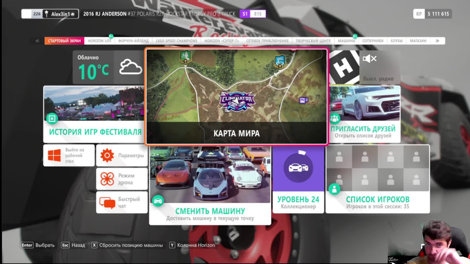 ПОВЕЗЕТ ИЛИ НЕ ПОВЕЗЕТ!? FORZA HORIZON 4 ELIMINATOR