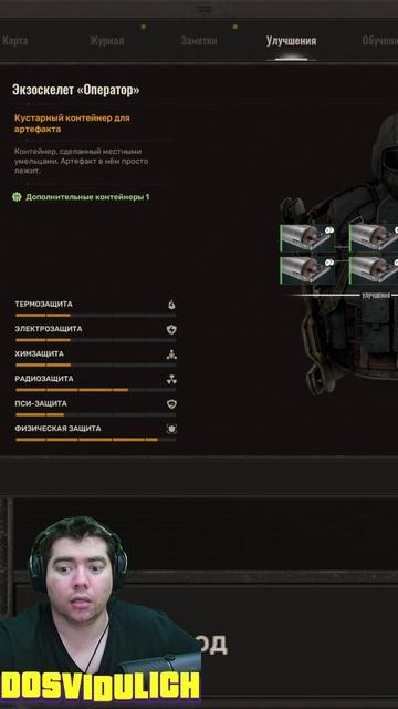 Лучший техник зоны ★ S T A L K E R 2 Heart of Chornobyl #stalker2 #heartofchornobyl