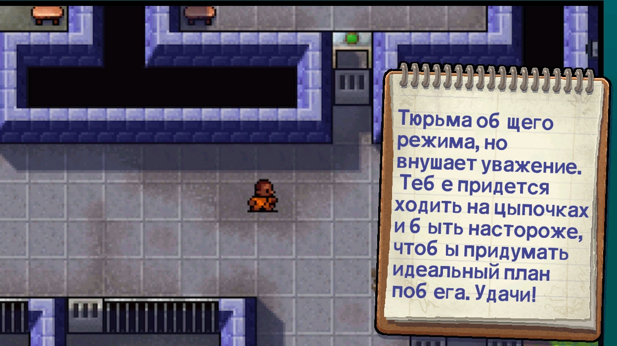карта #3 прохождение The escapists 1 шанктон