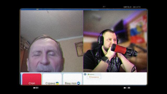 Историк Чат Рулетка