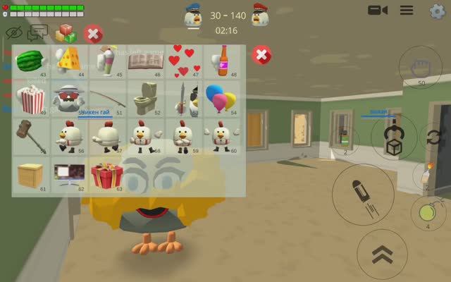 Мемы по чикен гану часть 2