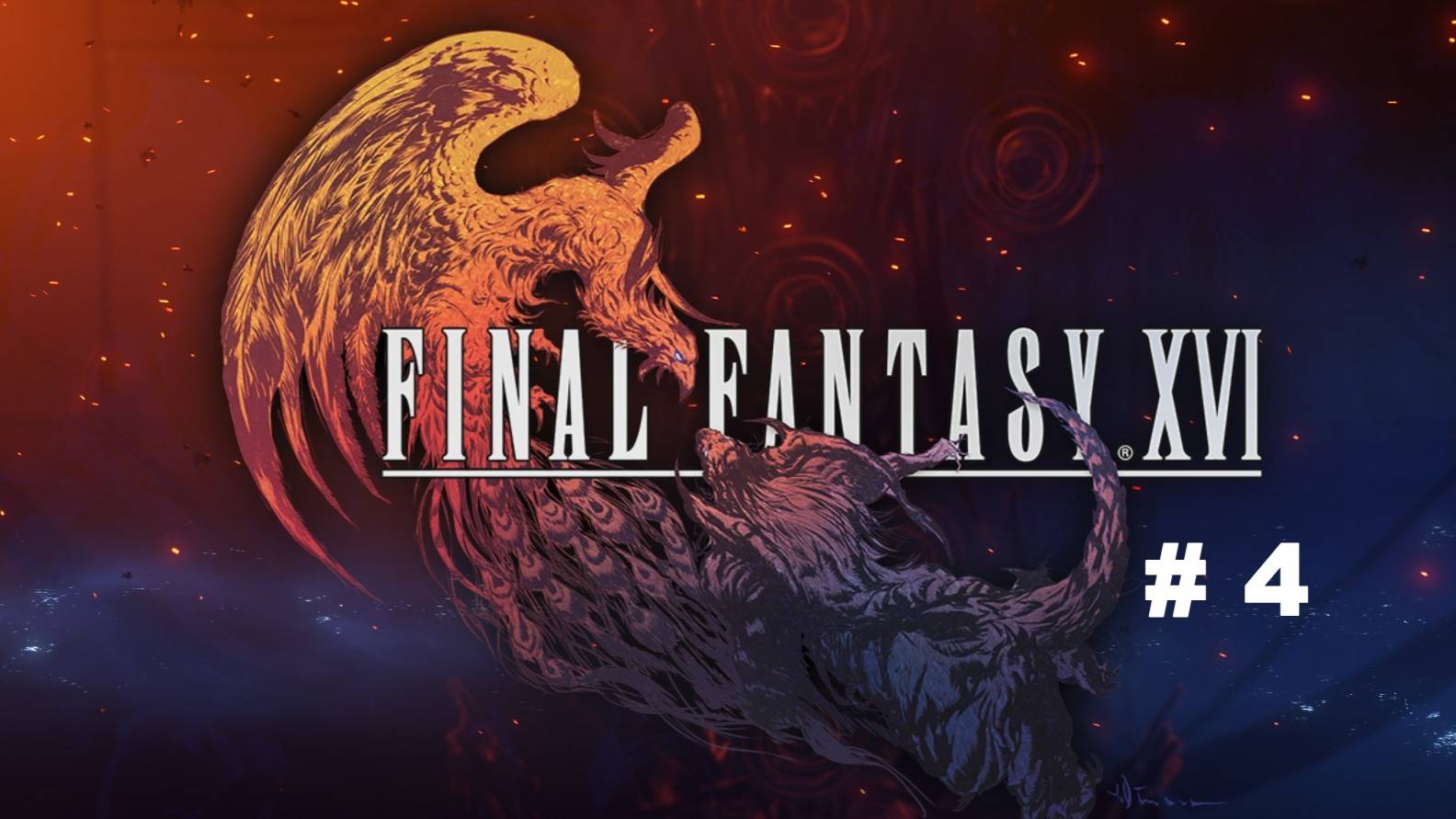 Final Fantasy XVI Часть 4