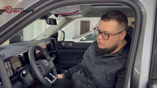 Отзывы_Китай_Ruлит | Leopard 5 pilot