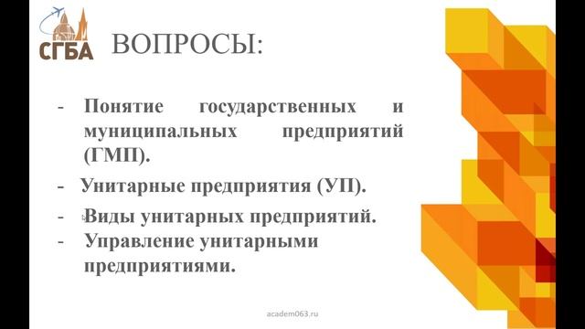 Встреча в Телемосте 07.03.25 оп.03 Административное право — запись
