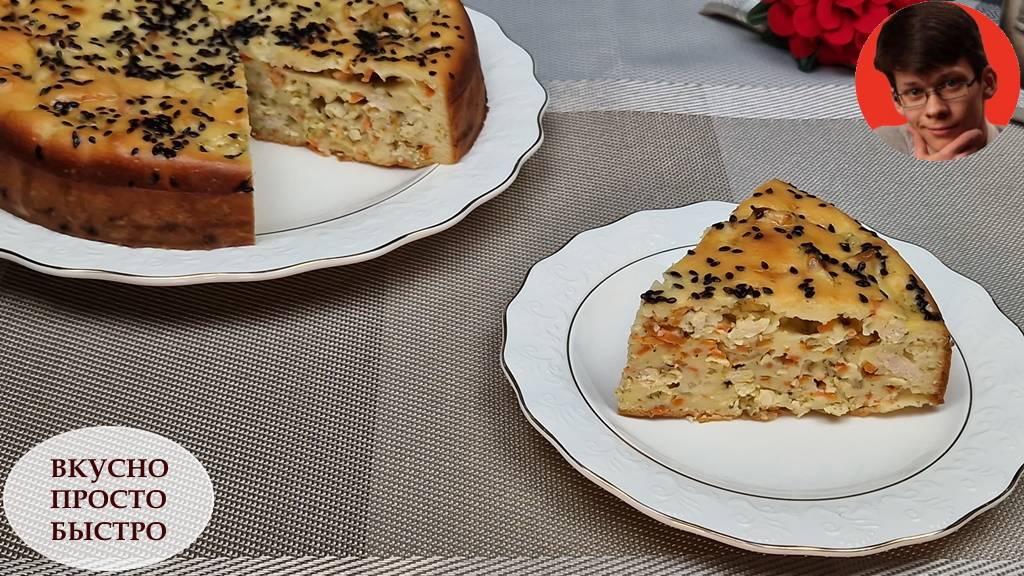 Этот рецепт просто находка. Идеальный заливной пирог с курицей