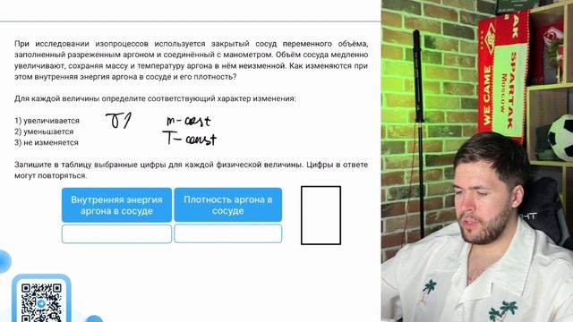 При исследовании изопроцессов используется закрытый сосуд переменного объёма - №37441