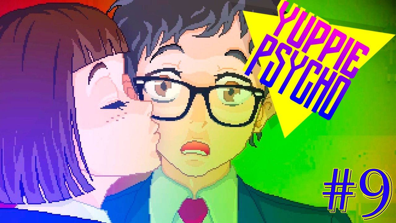 ВСТРЕЧА С КЕЙТ ► Прохождение Yuppie Psycho #9