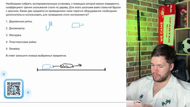 Необходимо собрать экспериментальную установку, с помощью которой можно определить - №9323