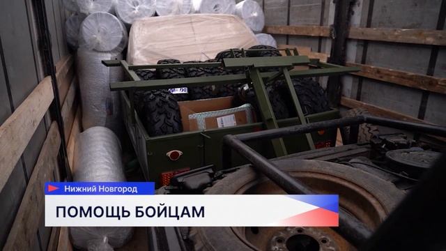 Новости "Волга 24" 29.03.2025. Утренний выпуск