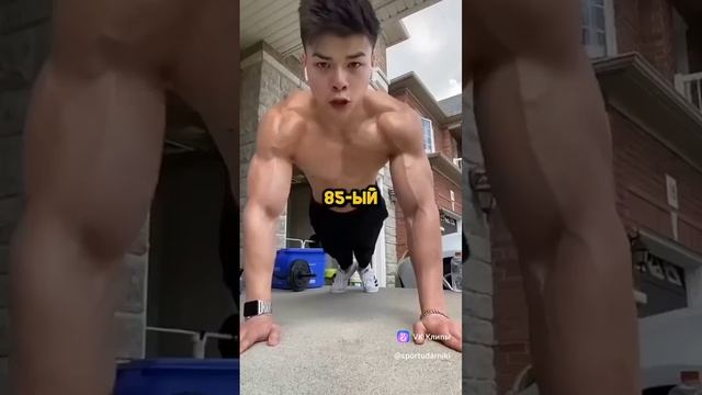 А вы знали, что произойдёт, если отжиматься по 100 раз каждый день