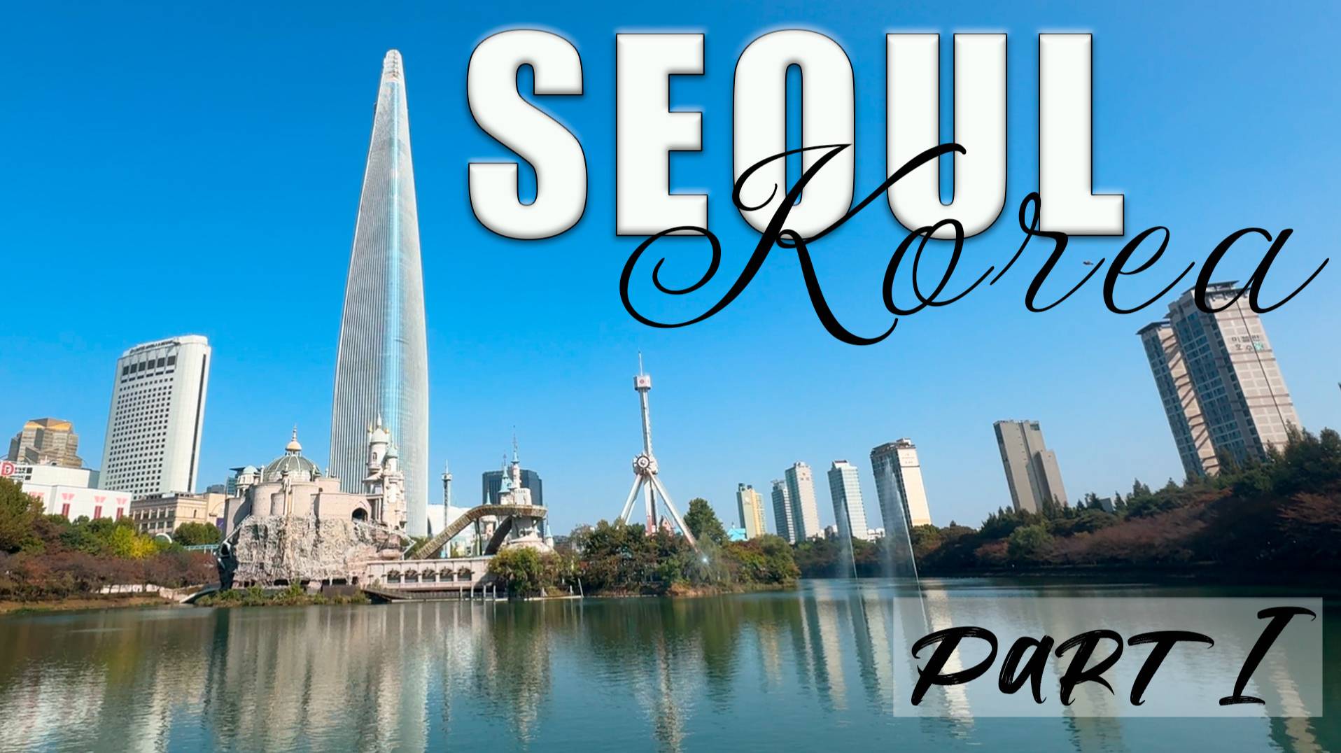 Южная Корея: Вся правда про Сеул. Разрушаем мифы.
