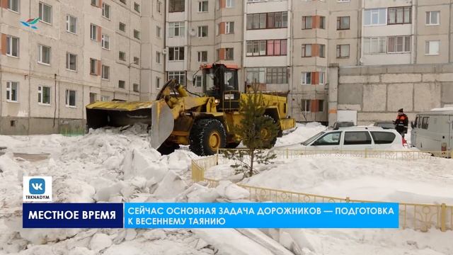 Сотрудники «Надымгоравтодор» продолжают работать в усиленном режиме