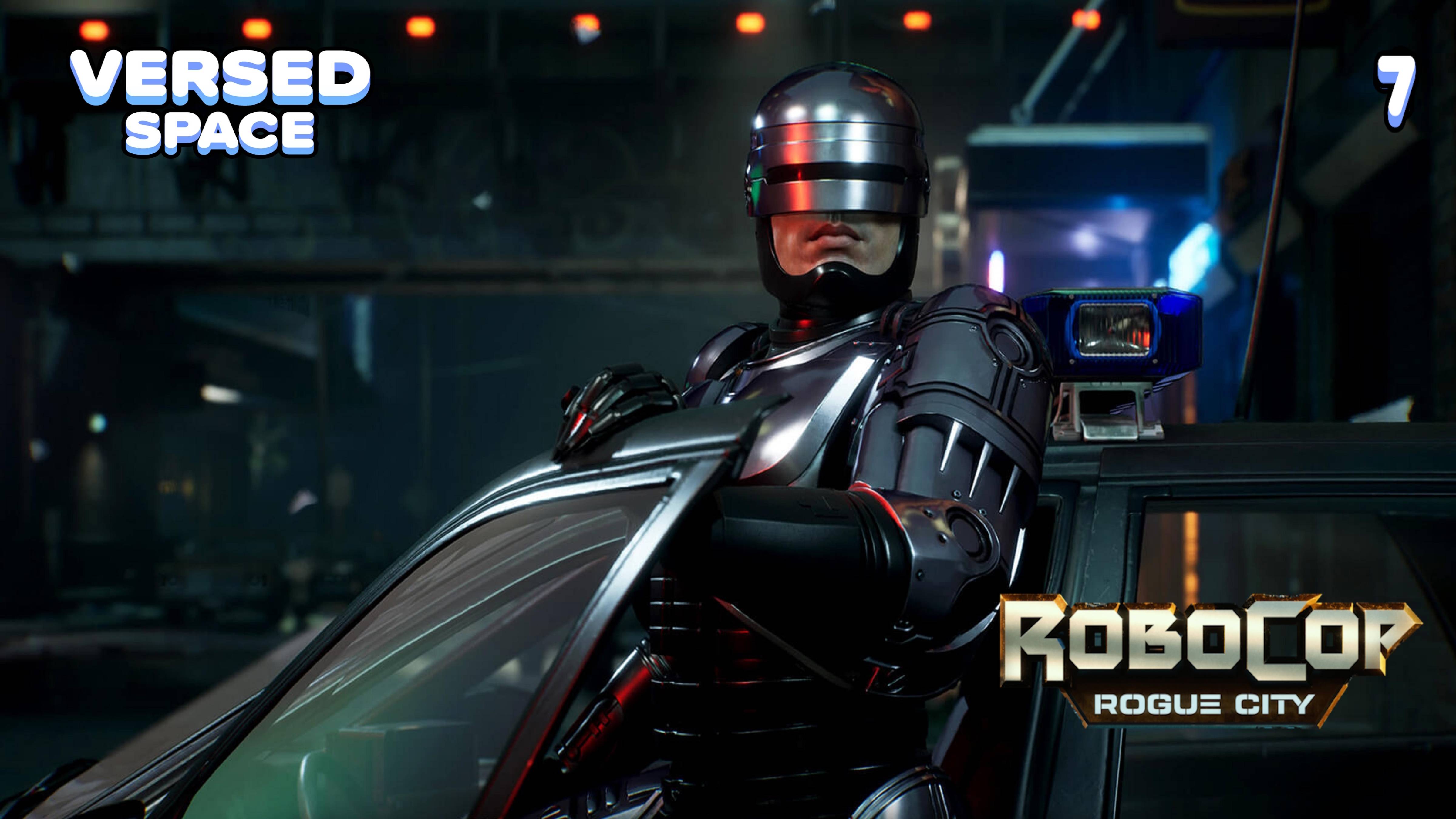 Призраки прошлого, часть 7. RoboCop Rogue City