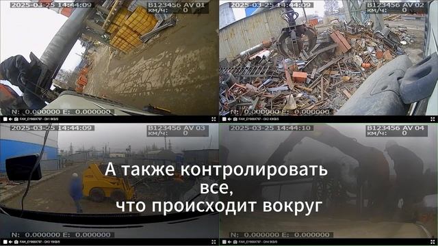 Видео с камер NSCAR подключенных к онлайн-мониторингу. Камеры установлены на ломовоз.