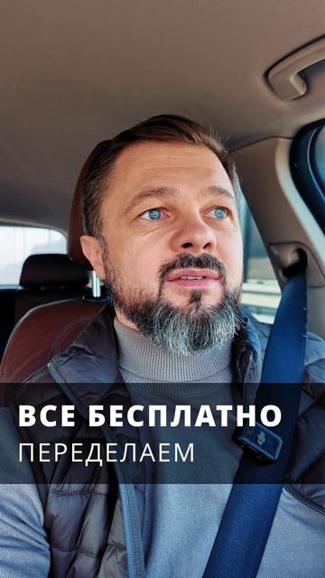 Отказали клиенту в ремонте. Почему? Доделки. #ремонтквартир #ремонтвмоскве #ремонт #лайфхаки