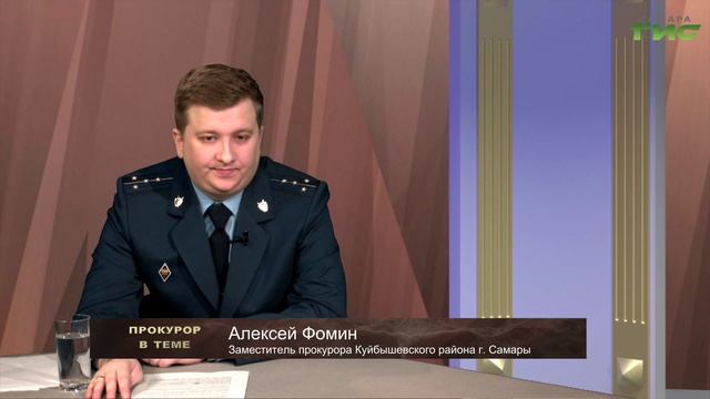 "Меры противодействия коррупции" / "Прокурор в теме" от 31.03.2025