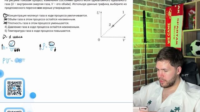 На рисунке показан процесс изменения состояния одного моля одноатомного идеального газа - №37471