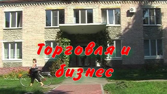 Фильм о районе. №4 СЫРОДЕЛЫ, Производство и медицина (разбивка по частям)