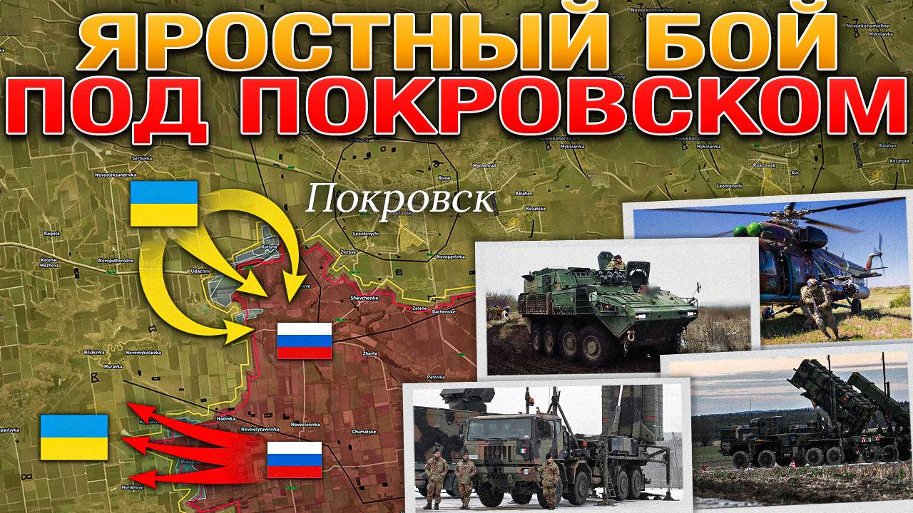 Продвижение у Орехова, Новопавловки и Купянска⚔️Контратаки под Покровском💥 Военные Сводки 31.3.2025