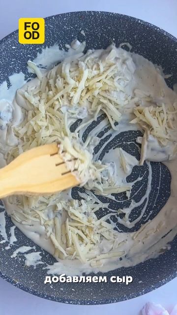 Стейк с грибной подливой