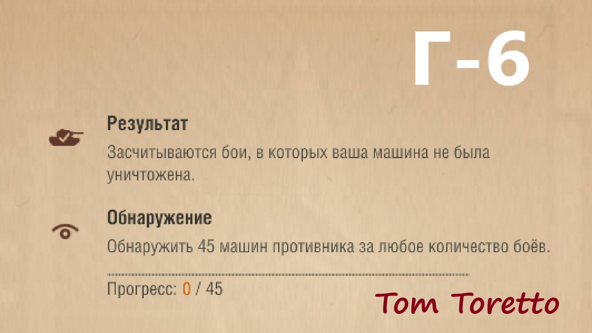 АБВГДейка. Задача Г-6. Делаем ЛБЗ. 31.03.2025г.