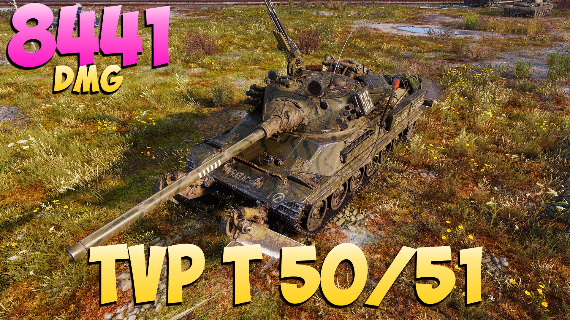 TVP T 50/51 - 5 Фрагов 8.4K Урона - Стабильный барабан! - Мир Танков