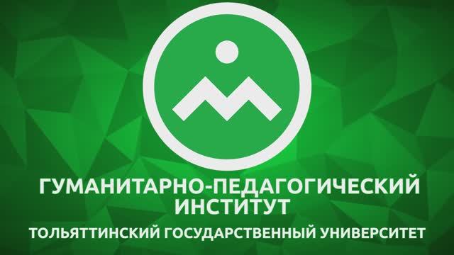 ТГУ Promo: Магистратура ГумПИ приглашает