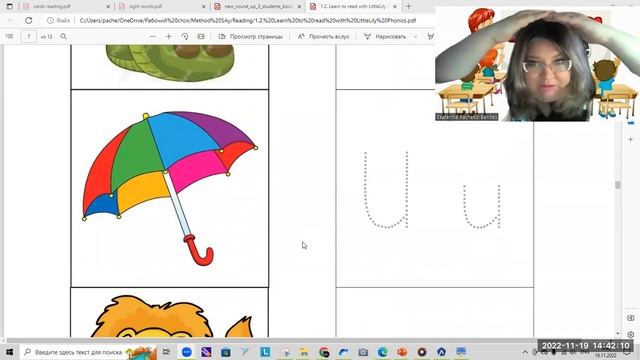 Leeters Kk, Ss, Uu, Ll