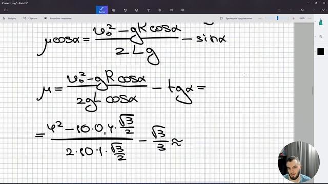 #7 ЗС. Шайба движется вверх по наклонной плоскости и отрывается от нее