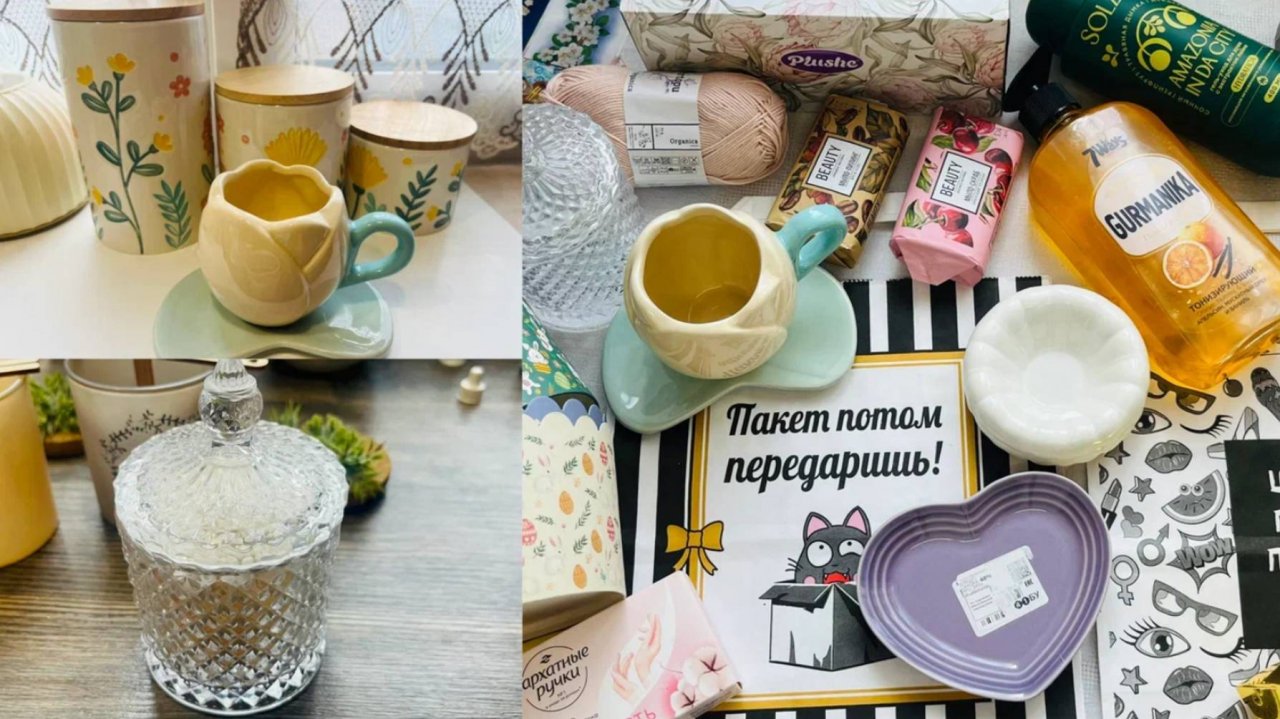 🧚🏻♂️Фикс Прайс и Фамилия 🍒💕 Купила всё самое лучшее 🍒💕