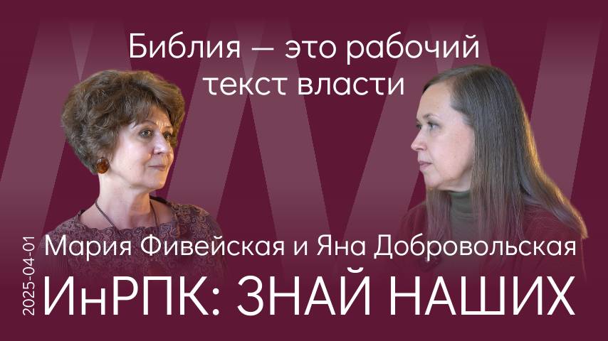 Ты обрёл здесь людей, с которыми можешь говорить. Но не надо пытаться насильно наградить остальных