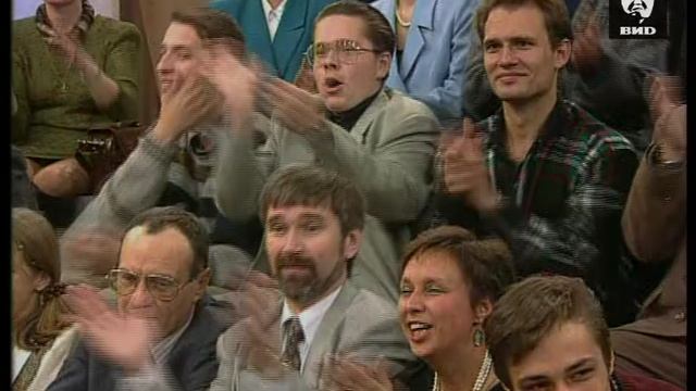 Телескоп 18.01.1997