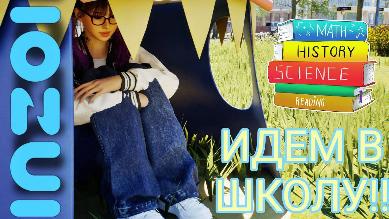 Симулятор жизни inZOI - ПЕРВЫЙ УРОК😒🙌 #2