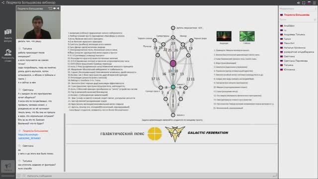 Галактический пояс. Магические машины