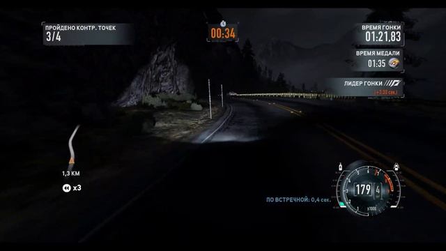 Need for Speed: The Run (5)