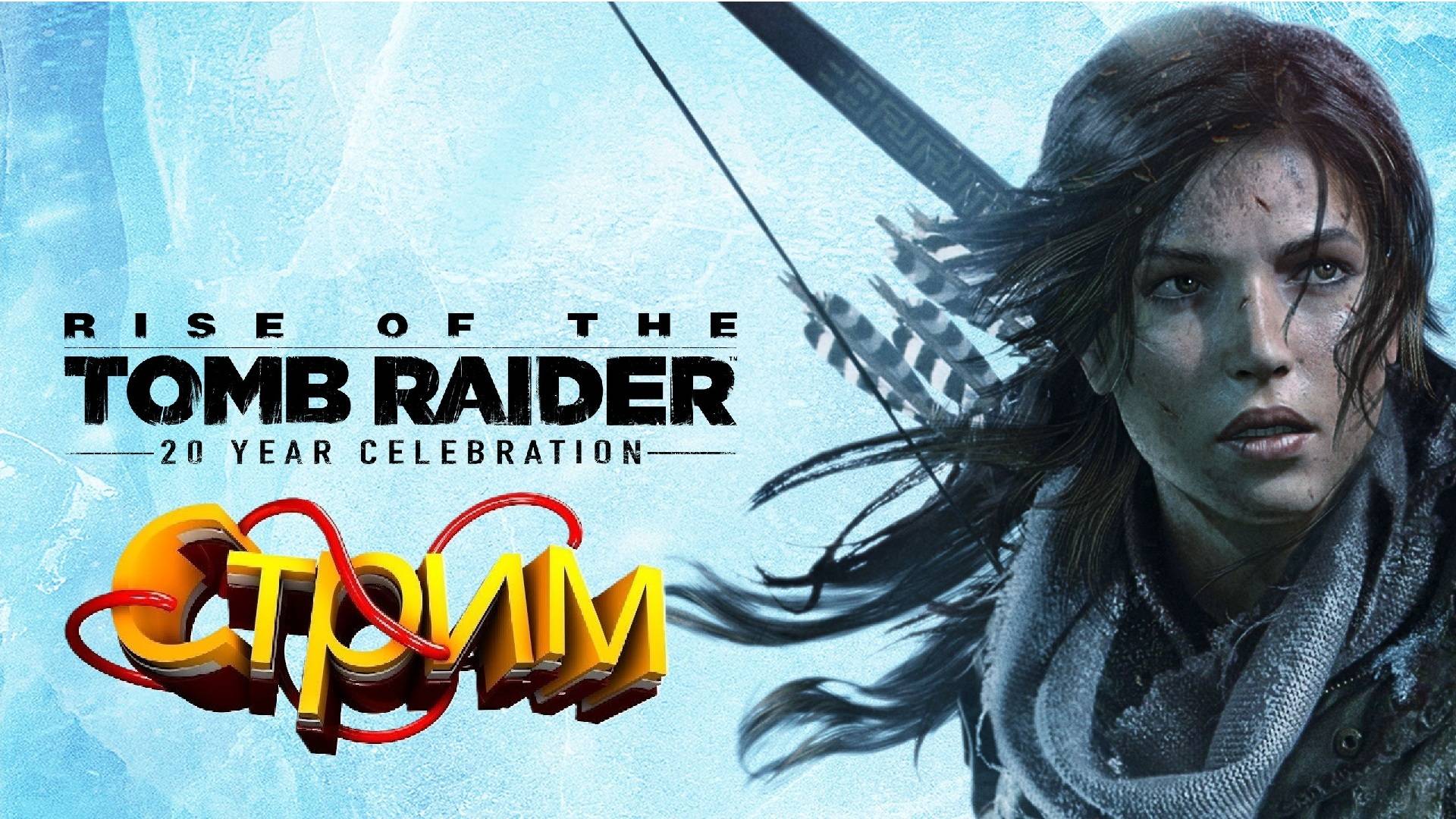 Rise of the Tomb Raider #6