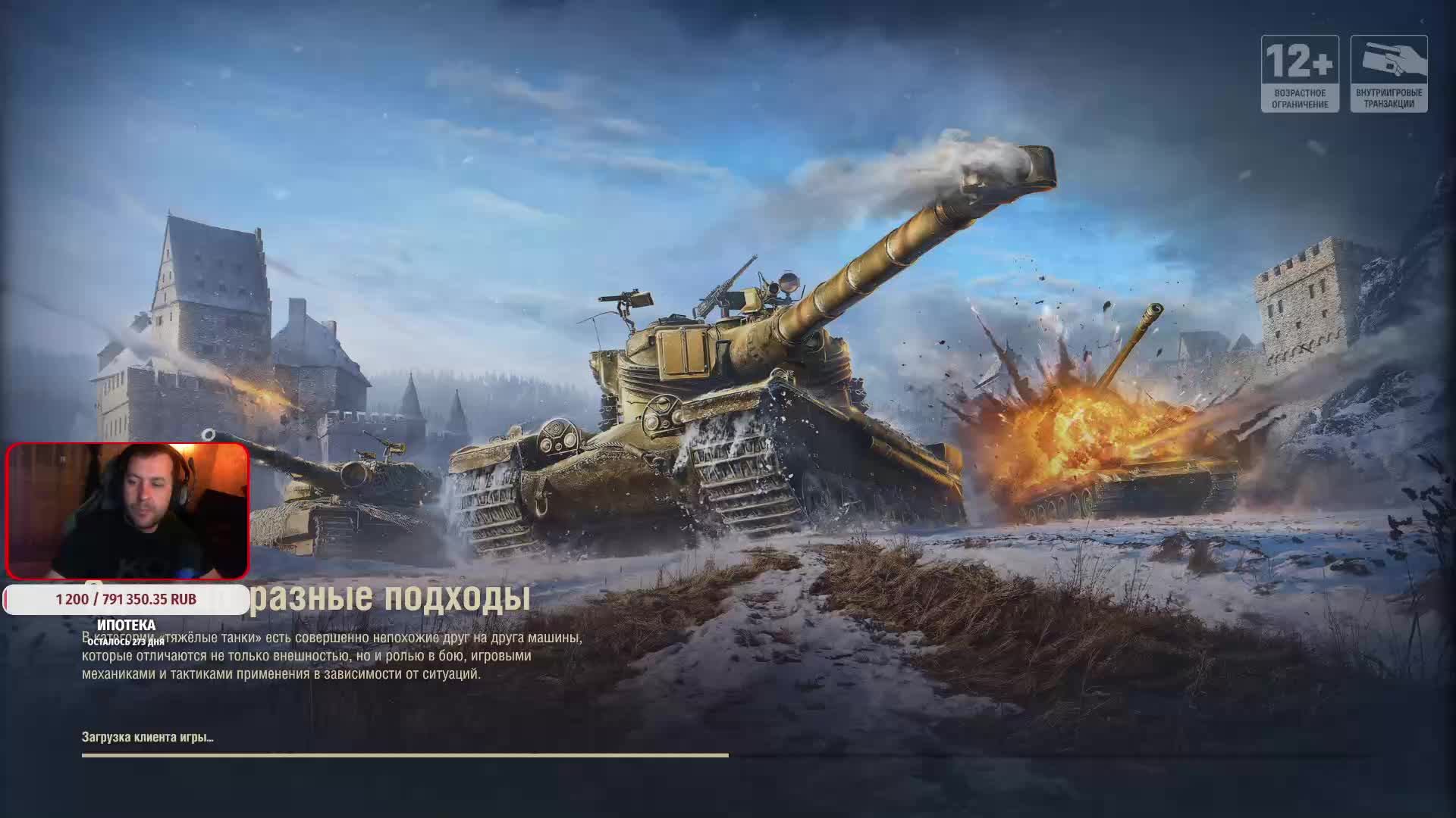 Вторник день тяжелый! Го проверим дно рандома )