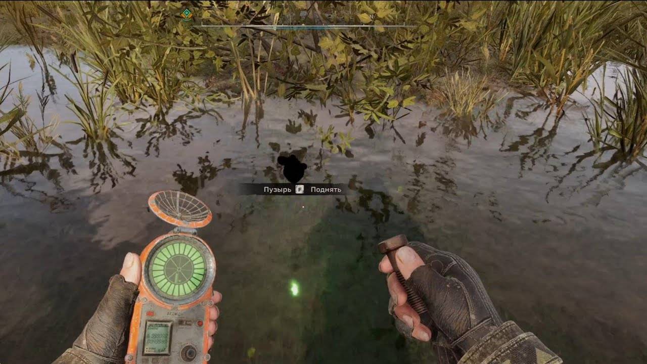 Где найти детектор Медведь в S.T.A.L.K.E.R. 2 в начале игры?