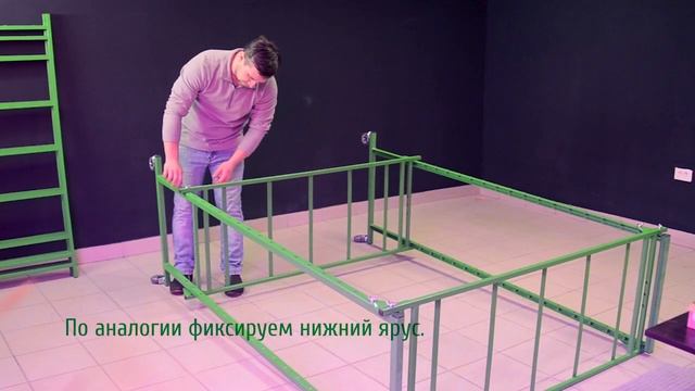 #13 Вертикальная ферма конструктор "Reofarm"